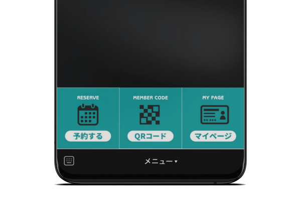 公式LINEの画面