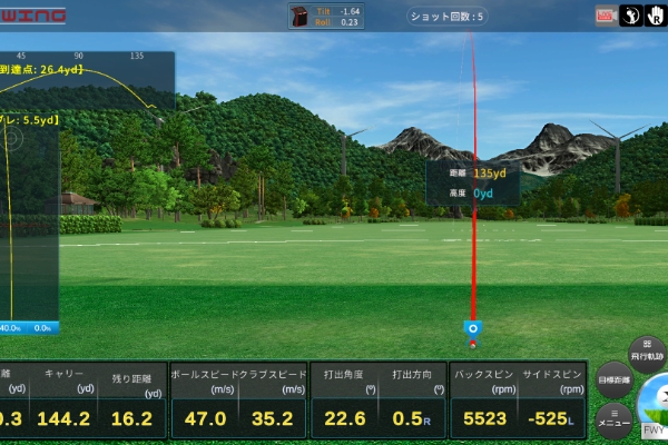 GTRAKがカメラセンサーでボールデータを実測している様子