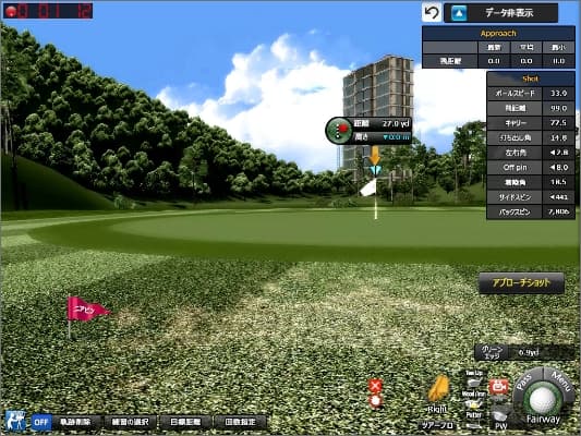 シミュレーションゴルフOKONGOLFの練習モード「アプローチ画面」