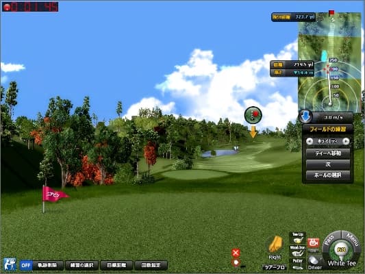 シミュレーションゴルフOKONGOLFの練習モード「コース画面」
