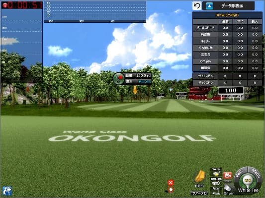 シミュレーションゴルフOKONGOLFの練習モード「ドロー画面」