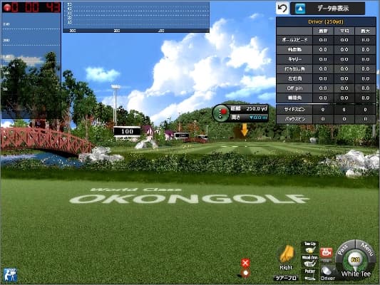シミュレーションゴルフOKONGOLFの練習モード「一般画面」