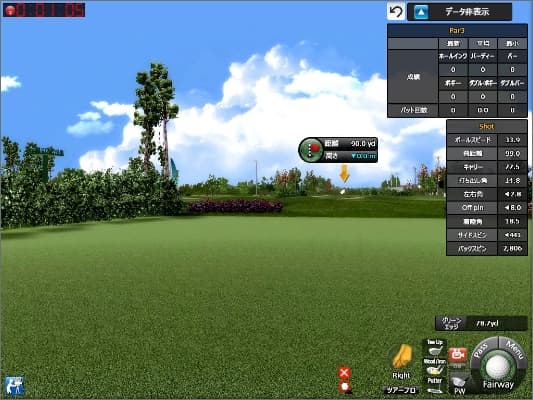 シミュレーションゴルフOKONGOLFの練習モード「Par3画面」