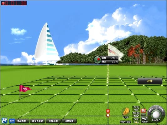 シミュレーションゴルフOKONGOLFの練習モード「パター画面」