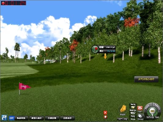 シミュレーションゴルフOKONGOLFの練習モード「スペシャルショット画面」
