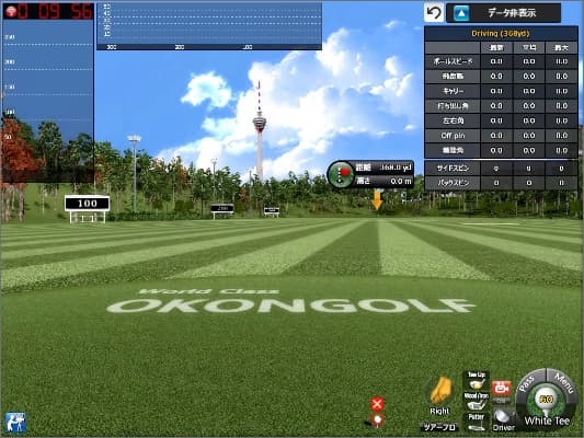 シミュレーションゴルフOKONGOLFの練習モード「ワイド画面」