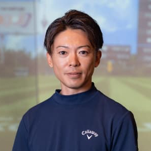 横山毅プロ