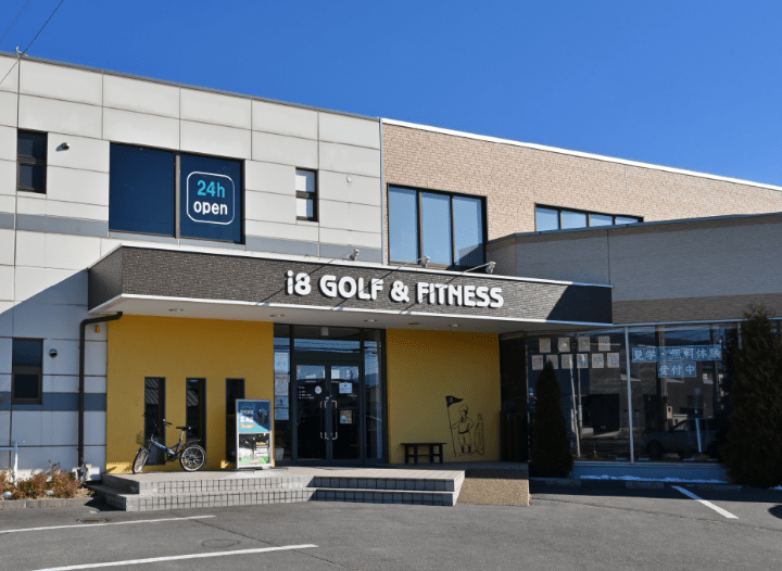 i8 GOLF&FITNESS（下諏訪店）