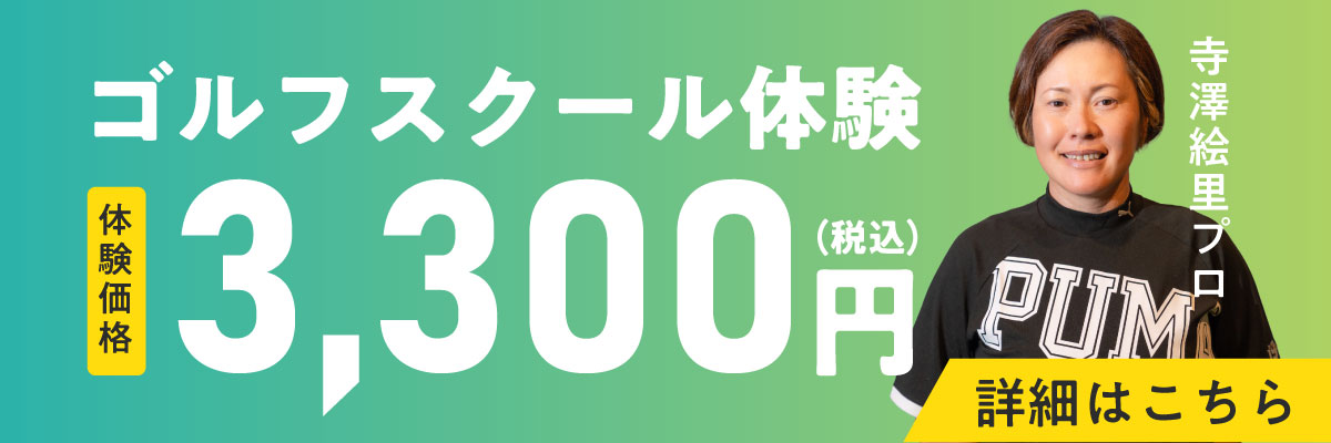 スクール体験（下諏訪店）