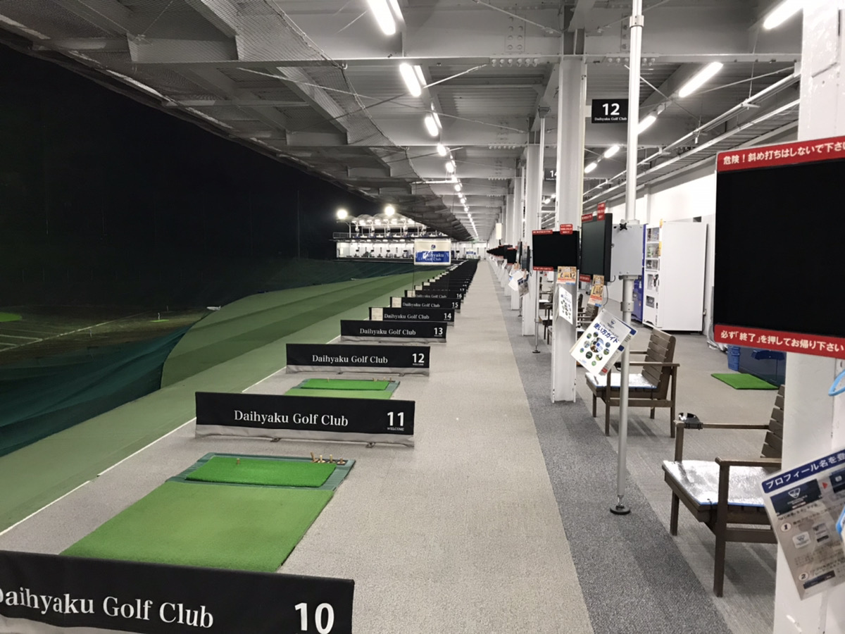 第百ゴルフクラブ