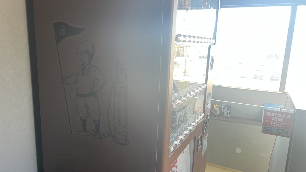 i8GOLF下諏訪店の自動販売機ラッピング