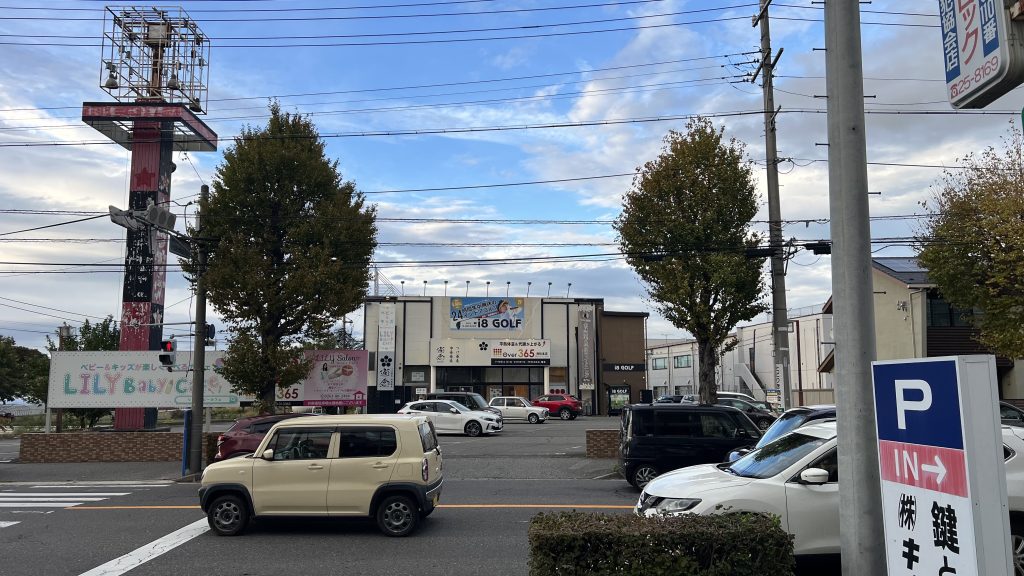 i8GOLF松本店の外観サイン