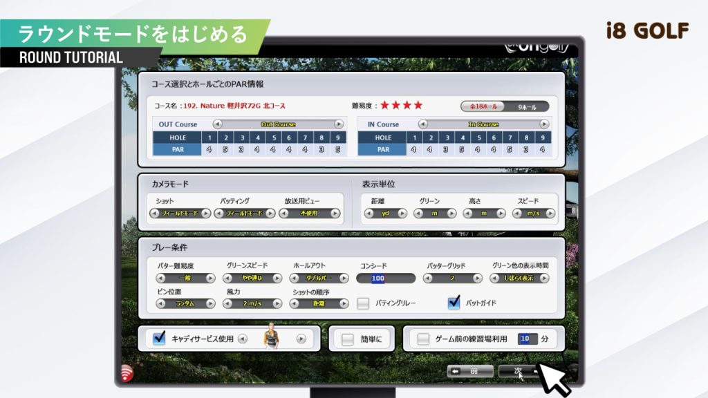 環境設定を設定し完了です