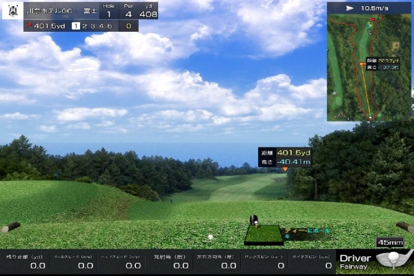 GDR Plusの練習ラウンド