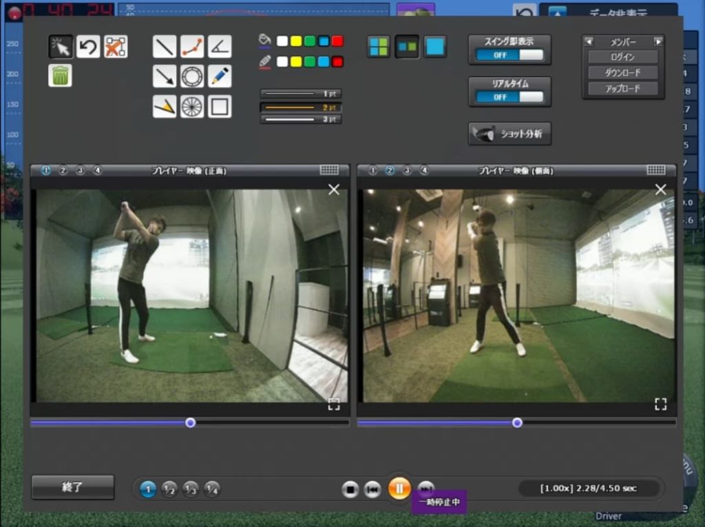 OKONGOLFのスイング分析画面