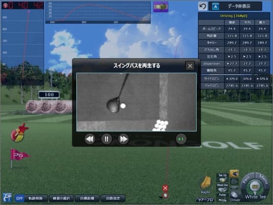 OKONGOLFのクラブパス